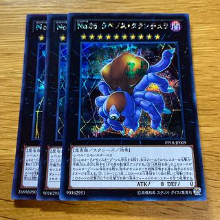 遊戯王 エラーカード 英語版 NO.35 ラベノス・タランチュラ CGC7