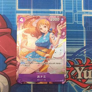 おナミ C 8パックバトル優勝 ST18-002