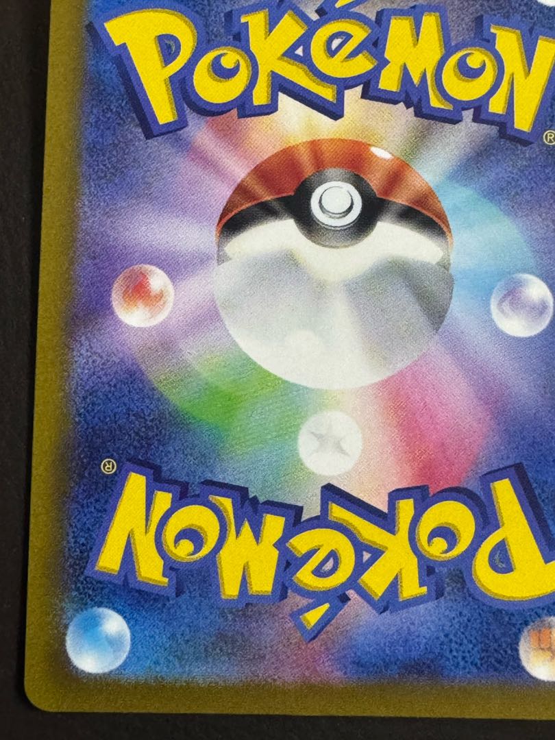 Kokuba Budrex V HP210 Psychic type Pokémon Car 1枚