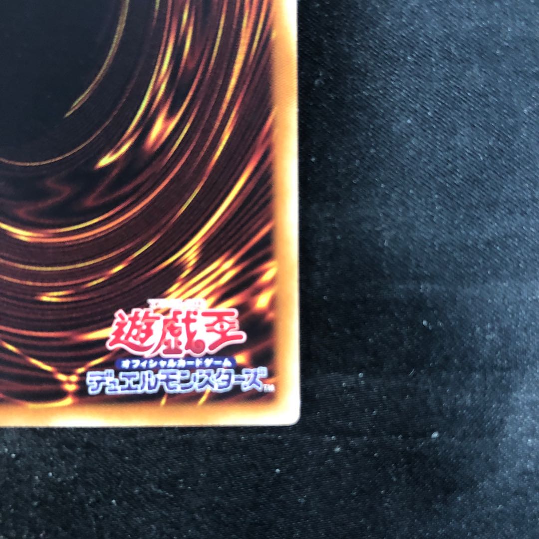 Elborz, the Sacred Lands of Simorgh Normal JP060