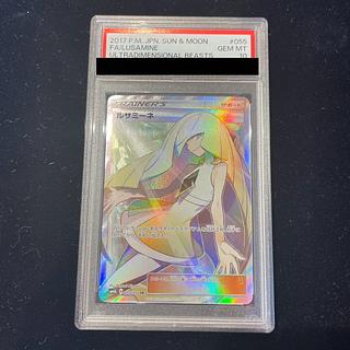 ルザミーネ psa10」の激安通販 | magi ルザミーネ psa10」の激安通販 | magi