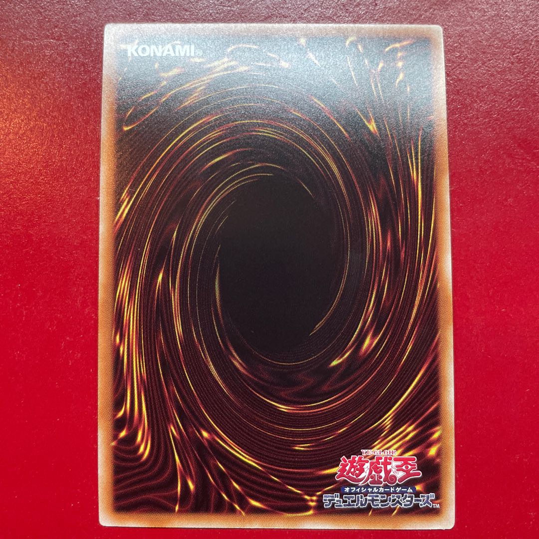 Aeg. Number 60: Dugares the Timeless Secret Rare QCDB-JP040