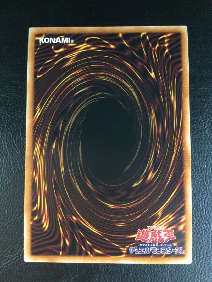 (Slight scratches) (1) Divine Bow of Invocation - Apollousa (Different Illustration Version) Prismatic Secret Rare JP028