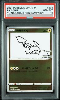 PSA10] Pikachu YU NAGABA Promo, opened PROMO 208/S-P 1枚