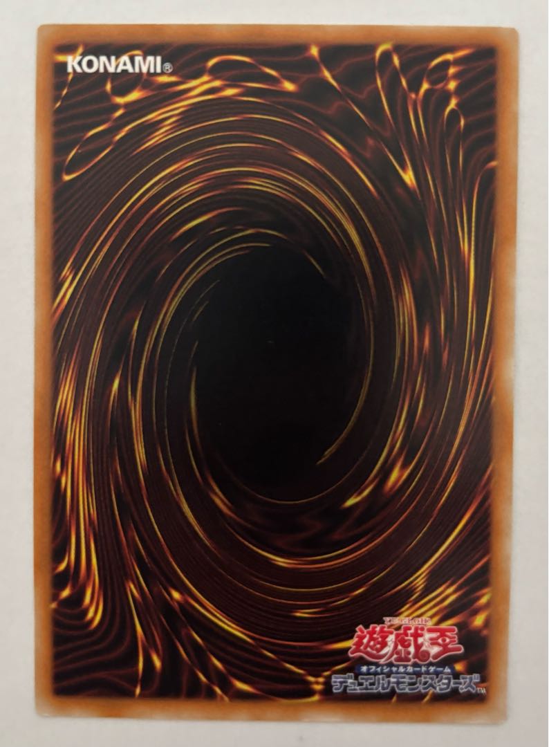 Exploder Dragonwing Ultimate Rare Relief