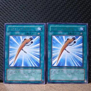 【ぽぽたん】遊戯王  4355  パワー・ピカクス レア  2枚 2枚