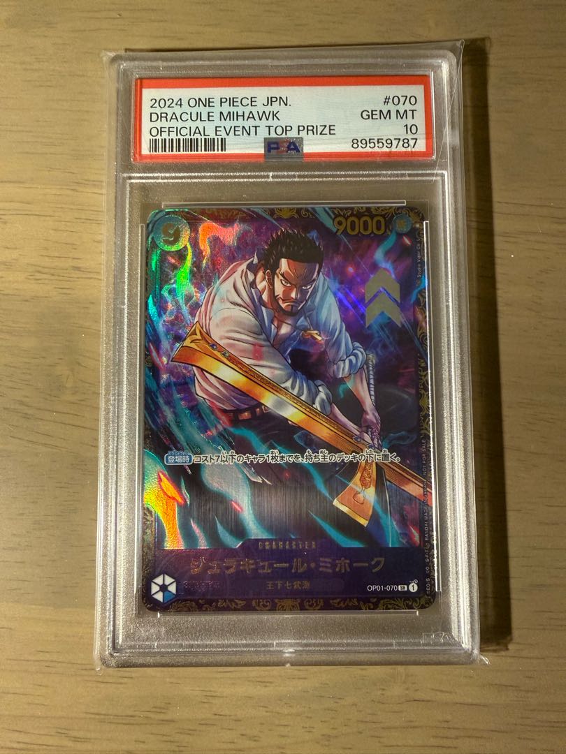 PSA10] Juracule Mihawk Flagship Battle 2024 Promo Opened PROMO OP01-070 1枚