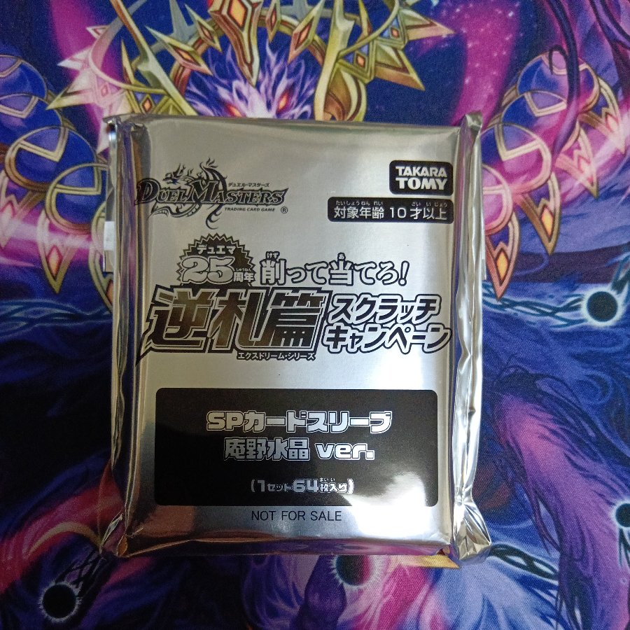 SP Card Sleeve: Akira Anno 1枚