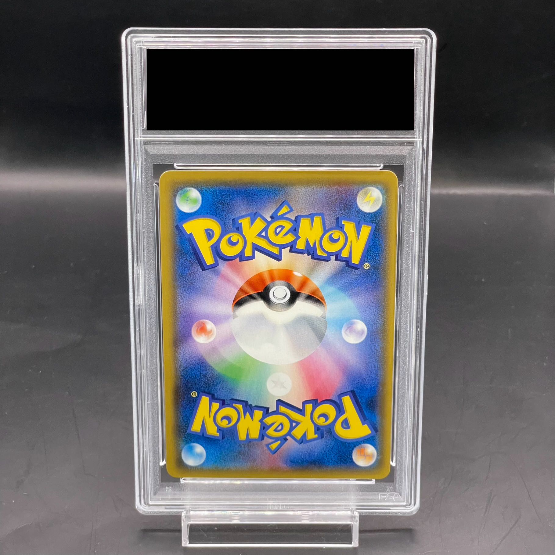 【PSA10】ひかるアルセウス H 059/072 1枚