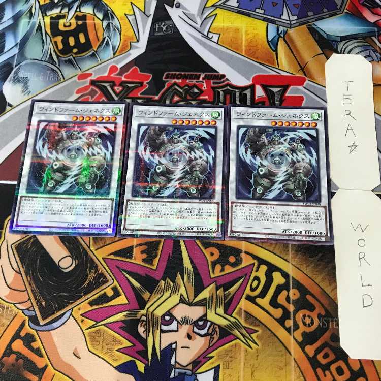 ウィンドファーム・ジェネクス TW01 1 ノーマルパラレル シン 3枚セット てら