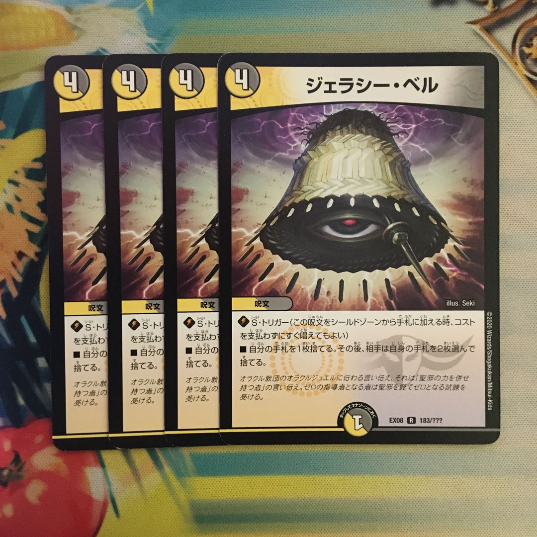 Geraci Bianca R 183/????