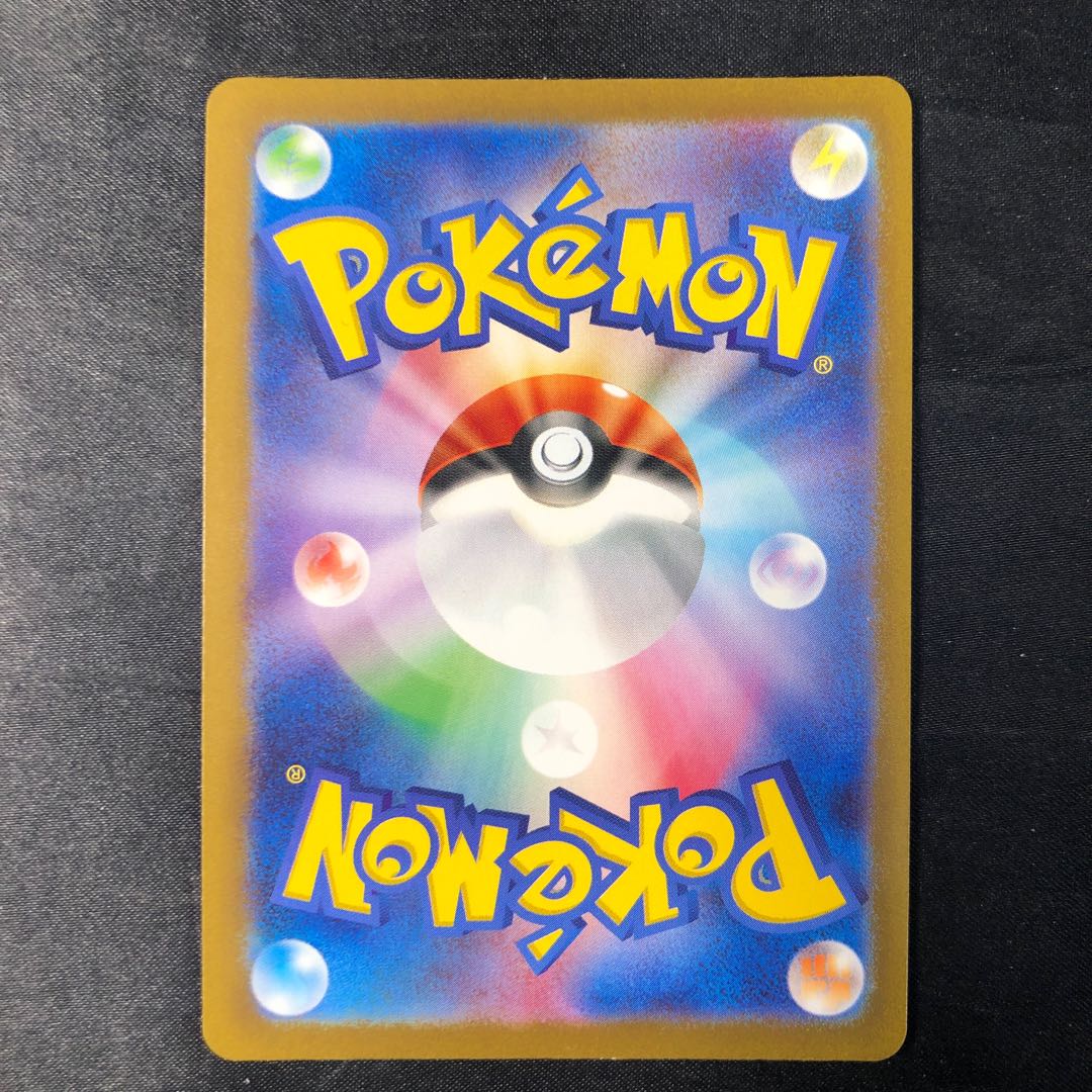 ハバタクカミ AR 076/071 1枚