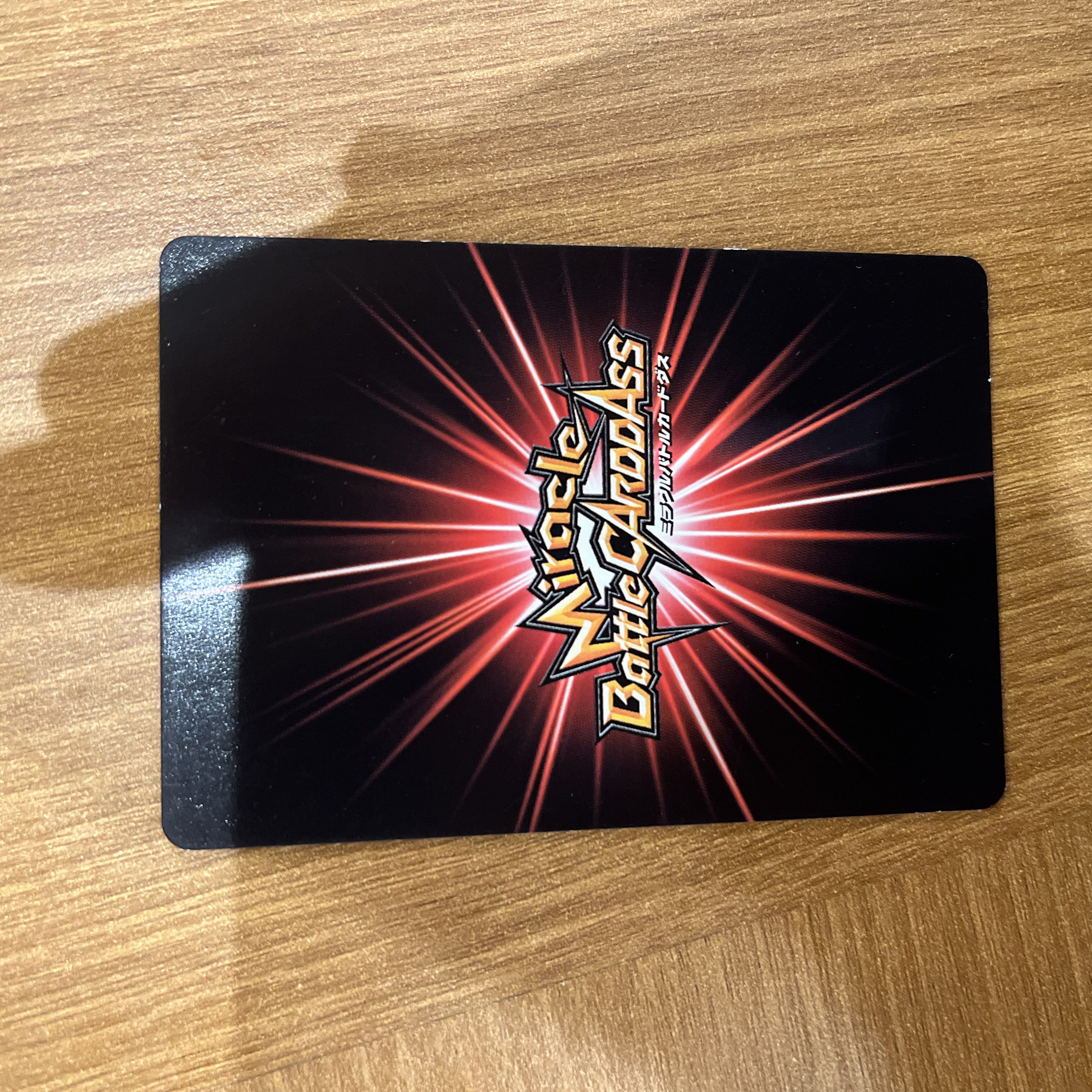 ミラクルバトルカードダス ミラバト ドラゴンボール改 レッドリボン軍 人造人間15号 1枚