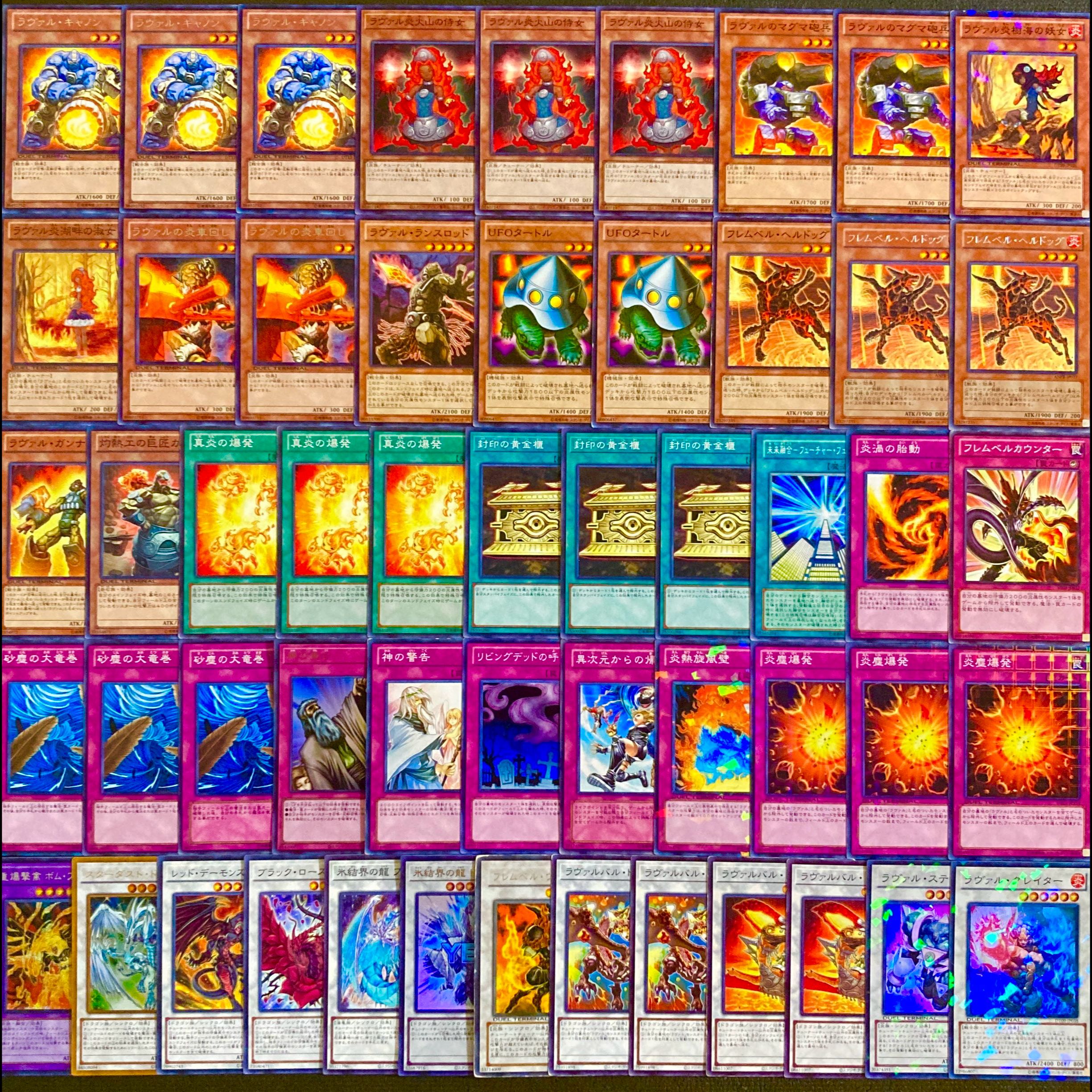 Yu-Gi-Oh! [1103 Meta!! Gateball Deck Building!!] 40-Card Laval Deck 1枚