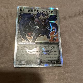 デュエルマスターズ　凶星王ダーク・ヒドラ　I84