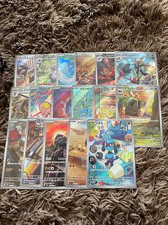 AR 17枚 まとめ売り