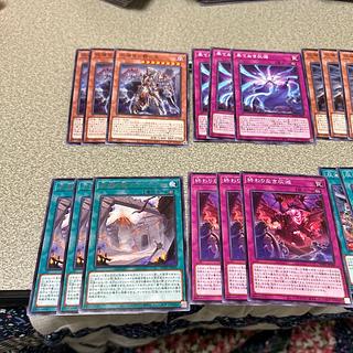 灰滅パーツ8種3枚セット