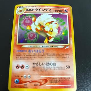 Easy Arcanine Kira Old Back ★ 1枚