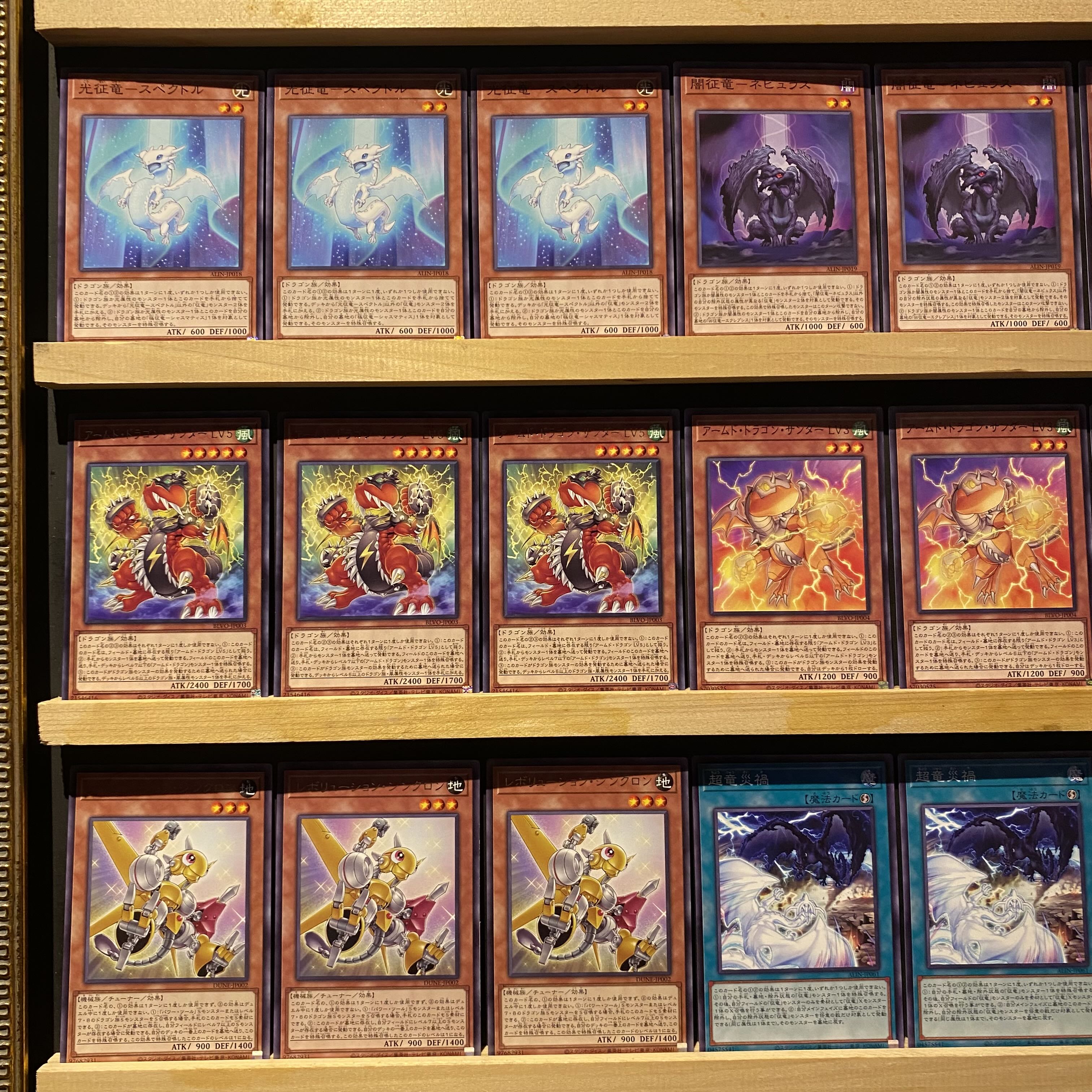 Ships immediately! Psychic Dragon Conquest Deck Psychic Dragon Conquest - Disaster Polar Dragon Conquest - Chasmatis Wesen Dragon Conquest - Eklepsis Wind Dragon Conquest - Lightning Water Dragon Conquest - Stream Earth Dragon Conquest - Reactan Dragon Co