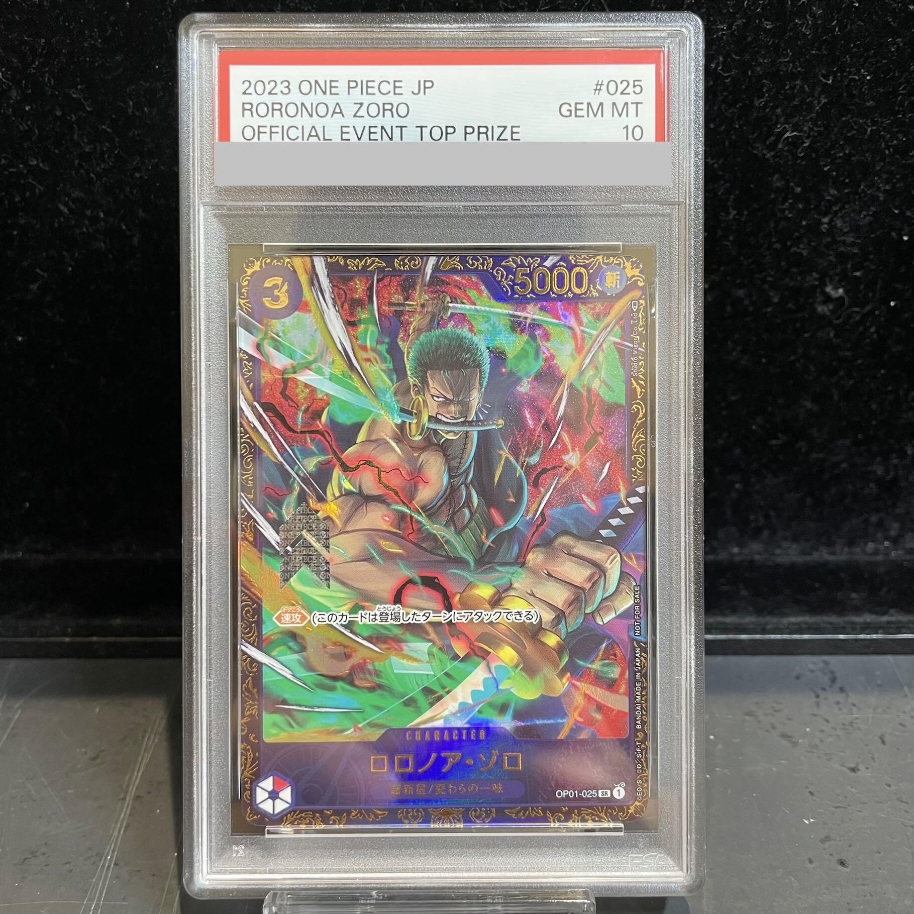 【PSA10】ロロノア・ゾロ(パラレル)(フラッグシップバトル) SR OP01-025 1枚