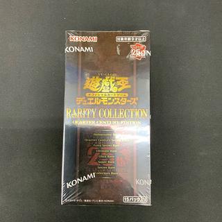 【シール跡有】遊戯王 RARITY COLLECTION QUARTER CENTURY EDITION④未開封BOX 1BOX