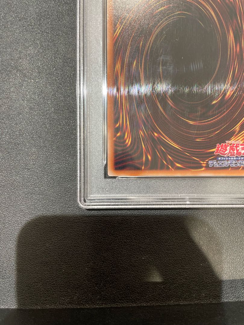 PSA10】ブラック・マジシャン QCSE・25thシク QCCU-JP001の通販 PSA10】ブラック・マジシャン QCSE・25thシク QCCU-JP001の通販