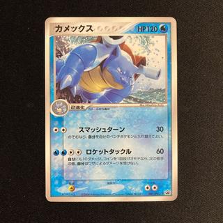 j98 カメックス 001/PCG-P プロモ ポケモン トレトレ 折れ跡あり 1枚