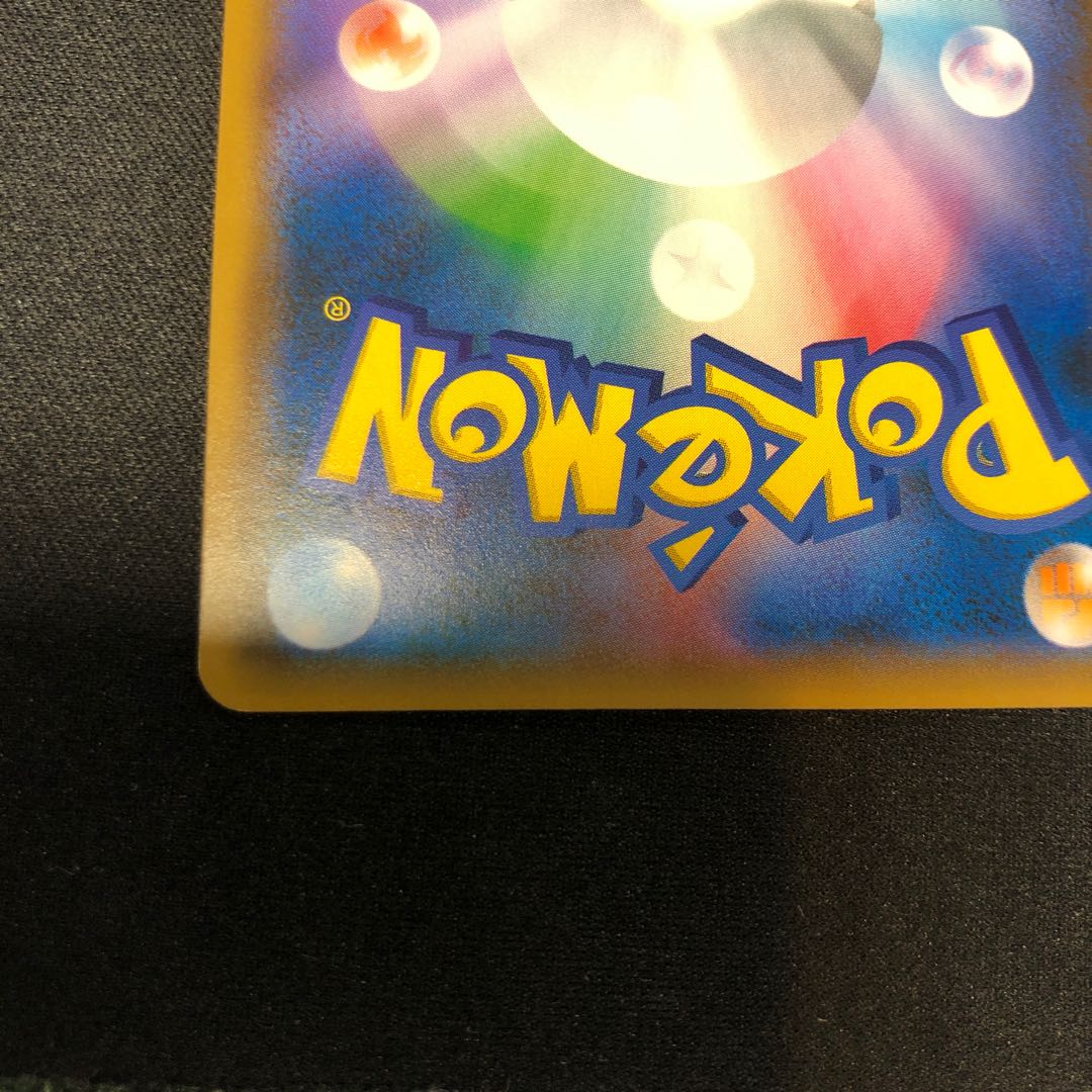 状態（微） コバルオンGX HR 062/052 1枚