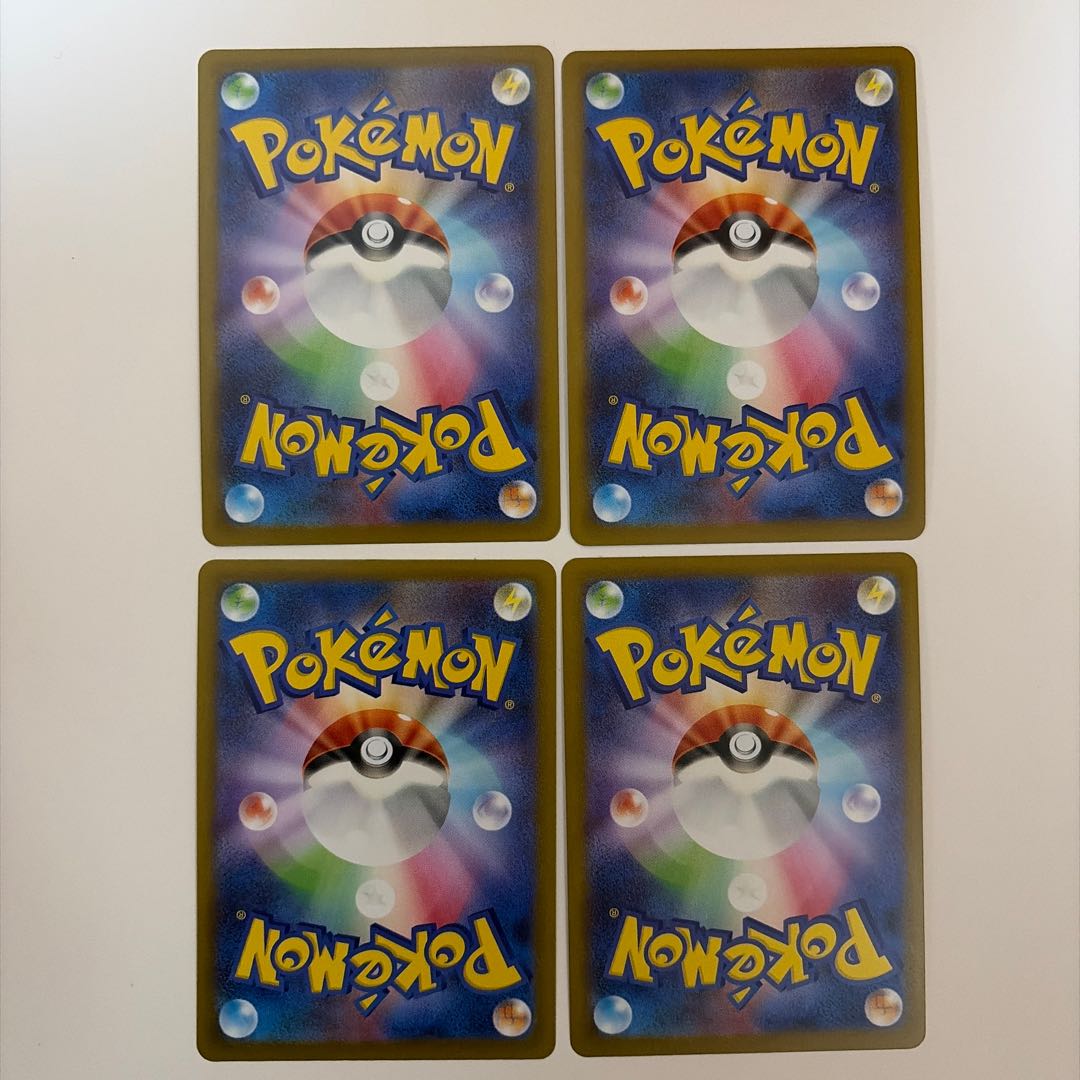 ユカリ U 076/080 4枚