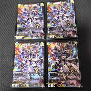 The Great Man of Kirahoshi" SR S6/S11