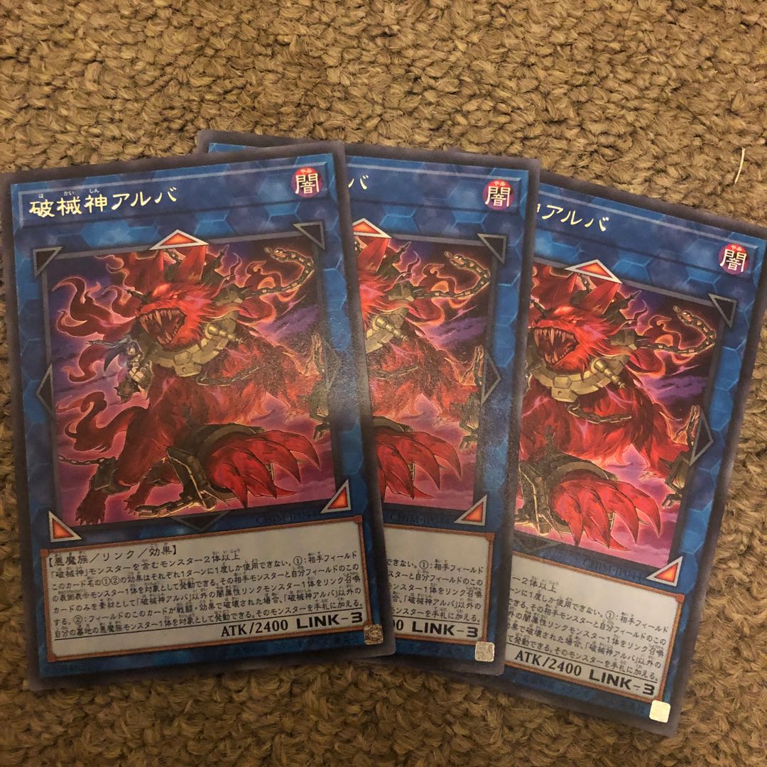 Unchained Soul of Anguish Rare JP044 1枚