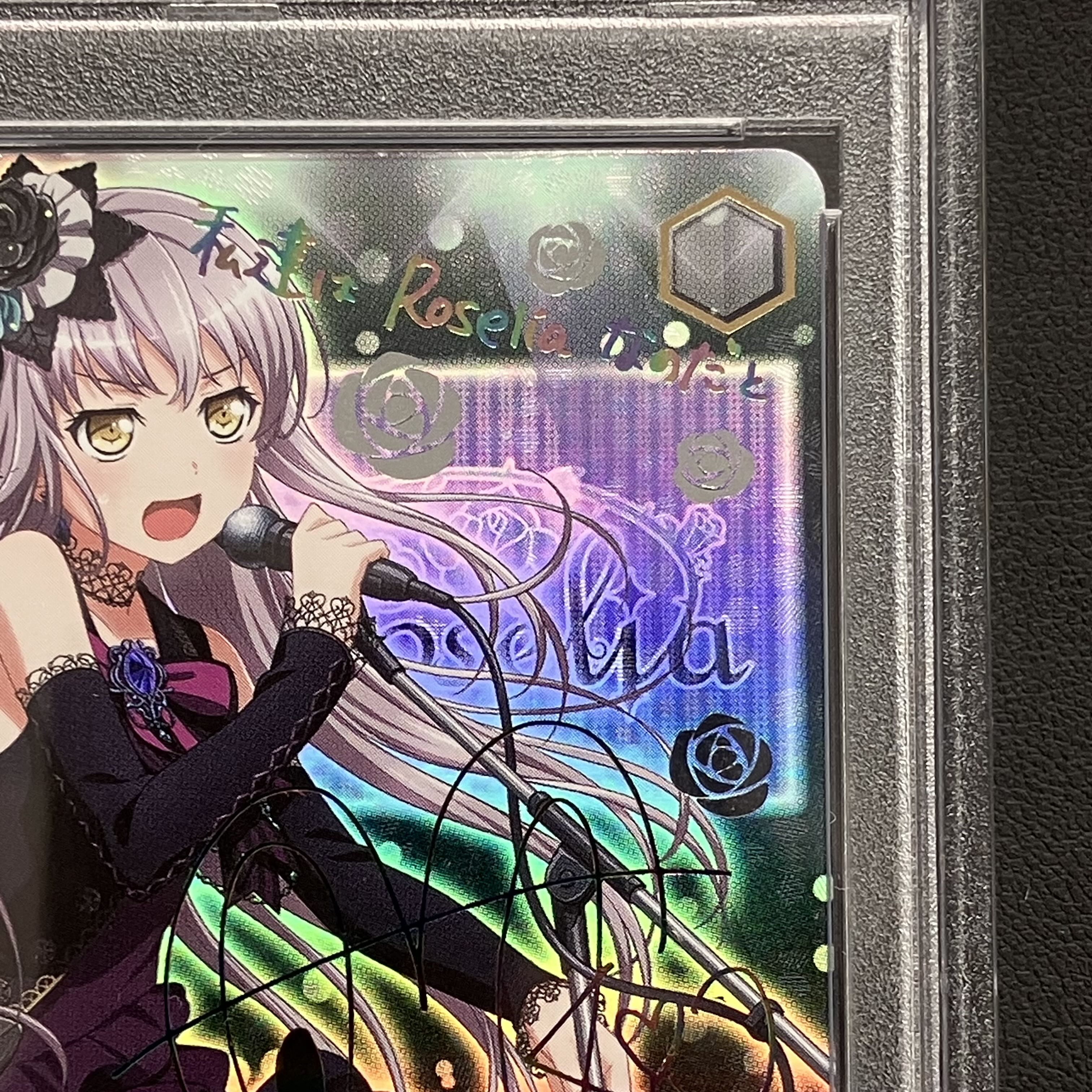 PSA10] "In Search of the Answer" Yukina Minato (Signed) SP BD/W63-072SPb