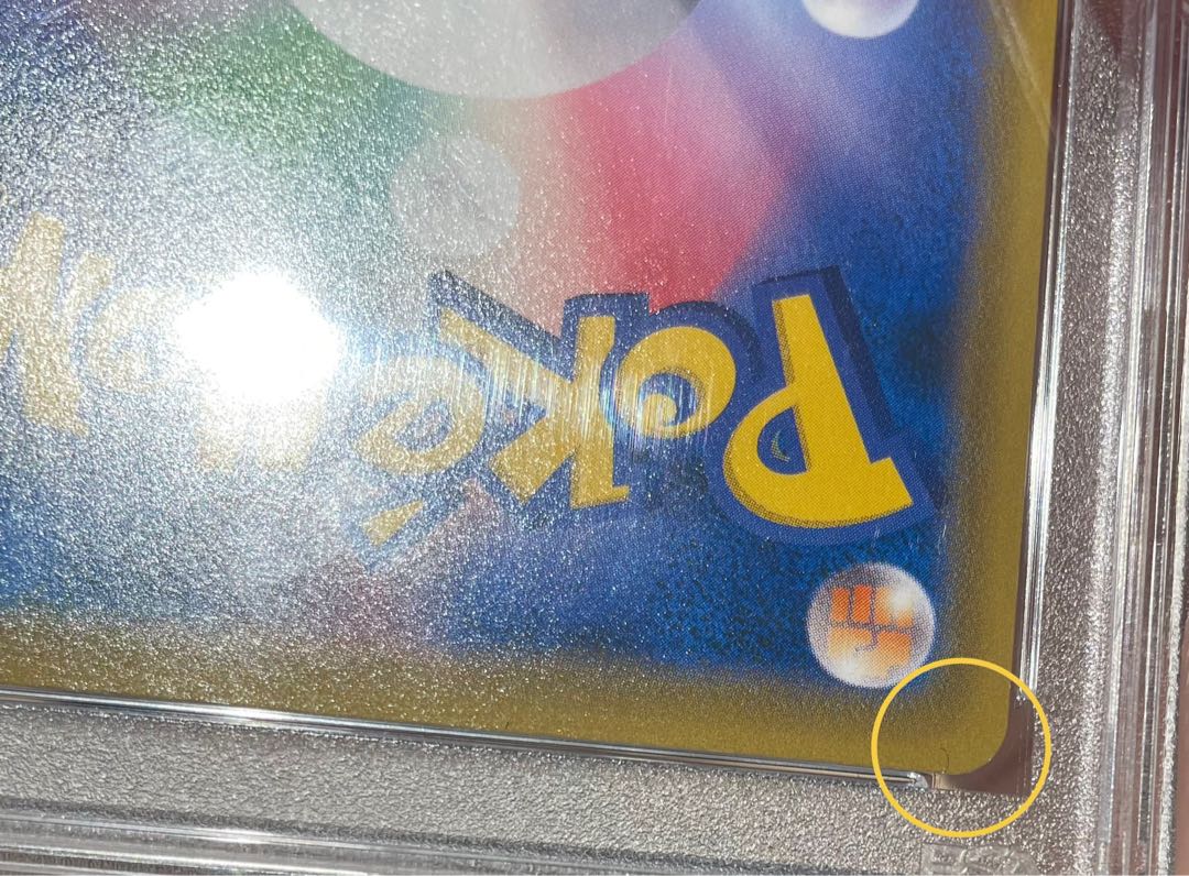 【PSA10】エーフィVMAX PROMO 189/S-P 1枚