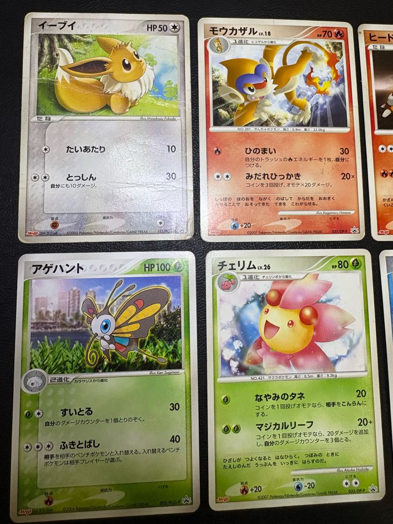 明治(Meiji)プロモーションカードセット ポケモンカード 8枚