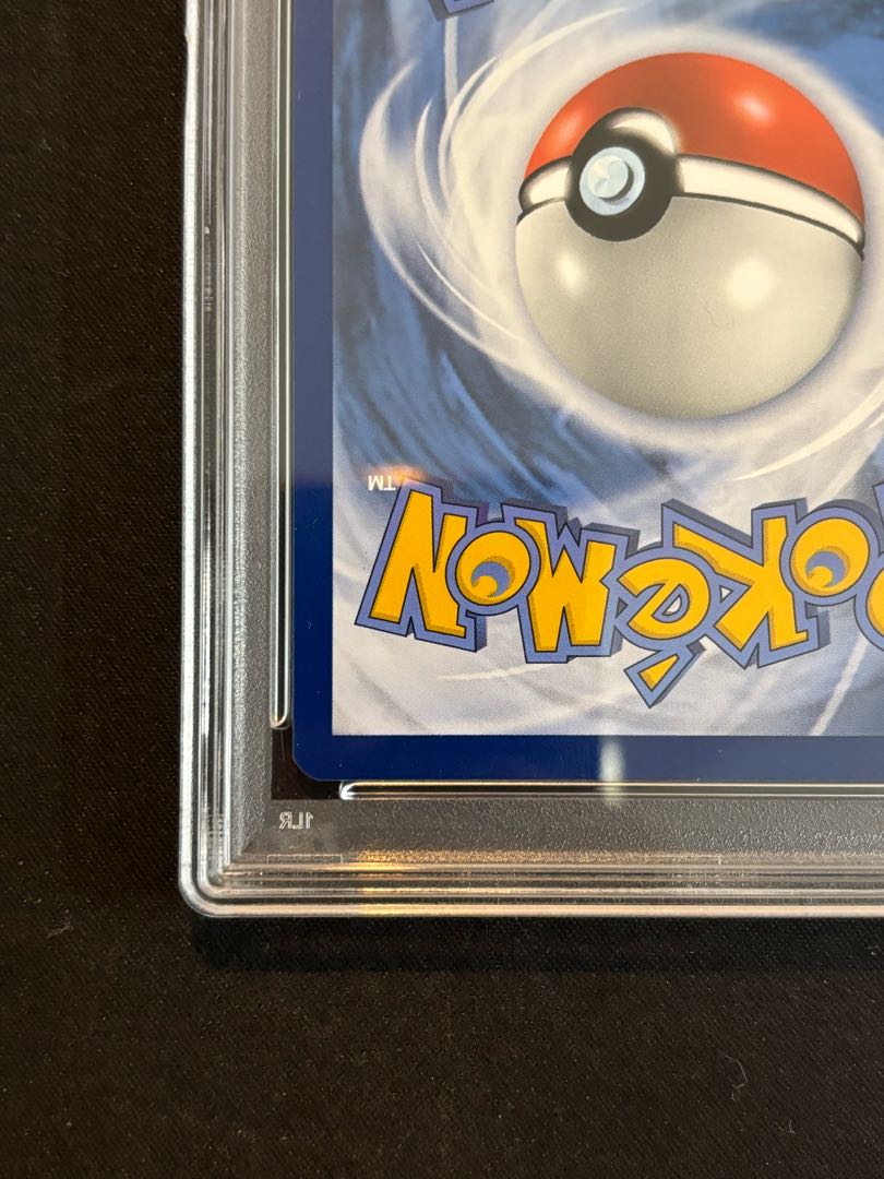 PSA10] Pikachu Van Gogh Promo, Opened PROMO 085/SVP 1枚