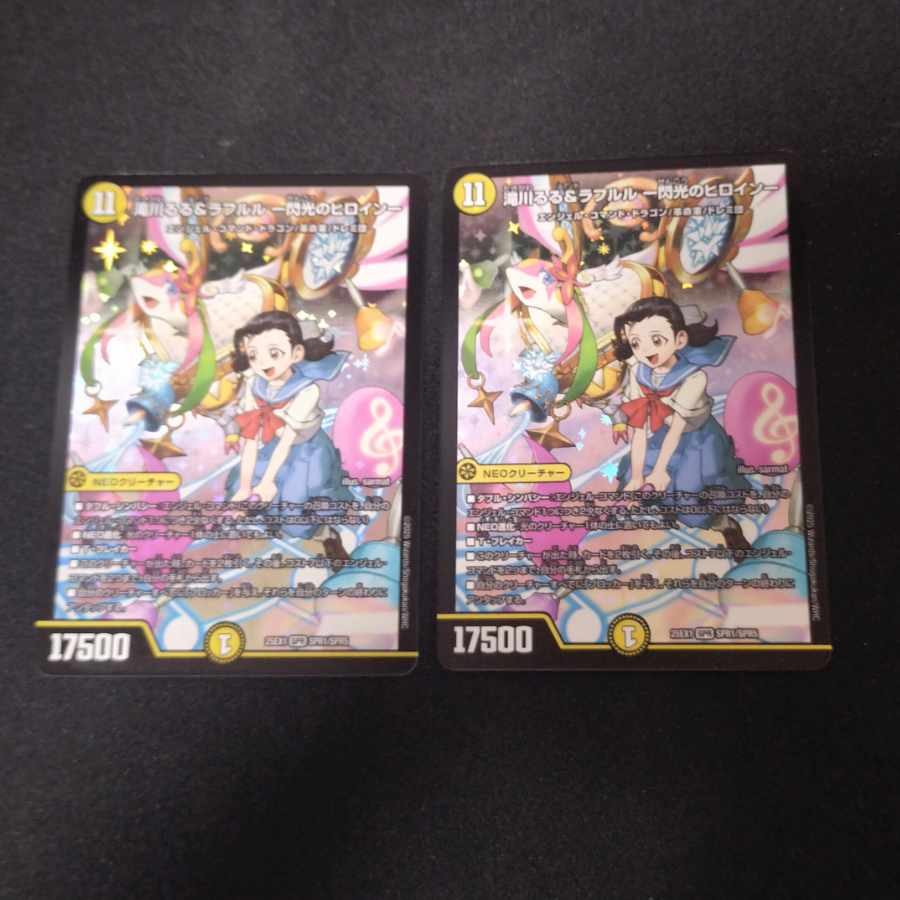 滝川るる&ラフルル -閃光のヒロイン- SPR SPR1/SPR5 2枚