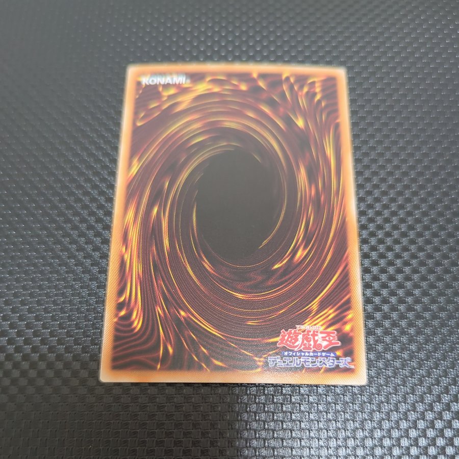 Rise of the Moon: The Rebellion - Squeeze DBGV-JP021 Secret Rare 1枚