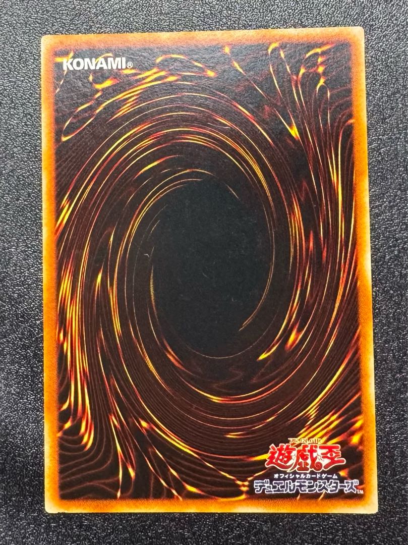 ホルスの黒炎竜LV6/ドラゴン族/遊戯王/ レリーフ/アルティメットレア 1枚