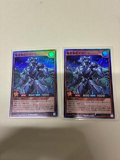 竜帝家臣ドラーヘ SR RD/SD0F-JPS04 1枚