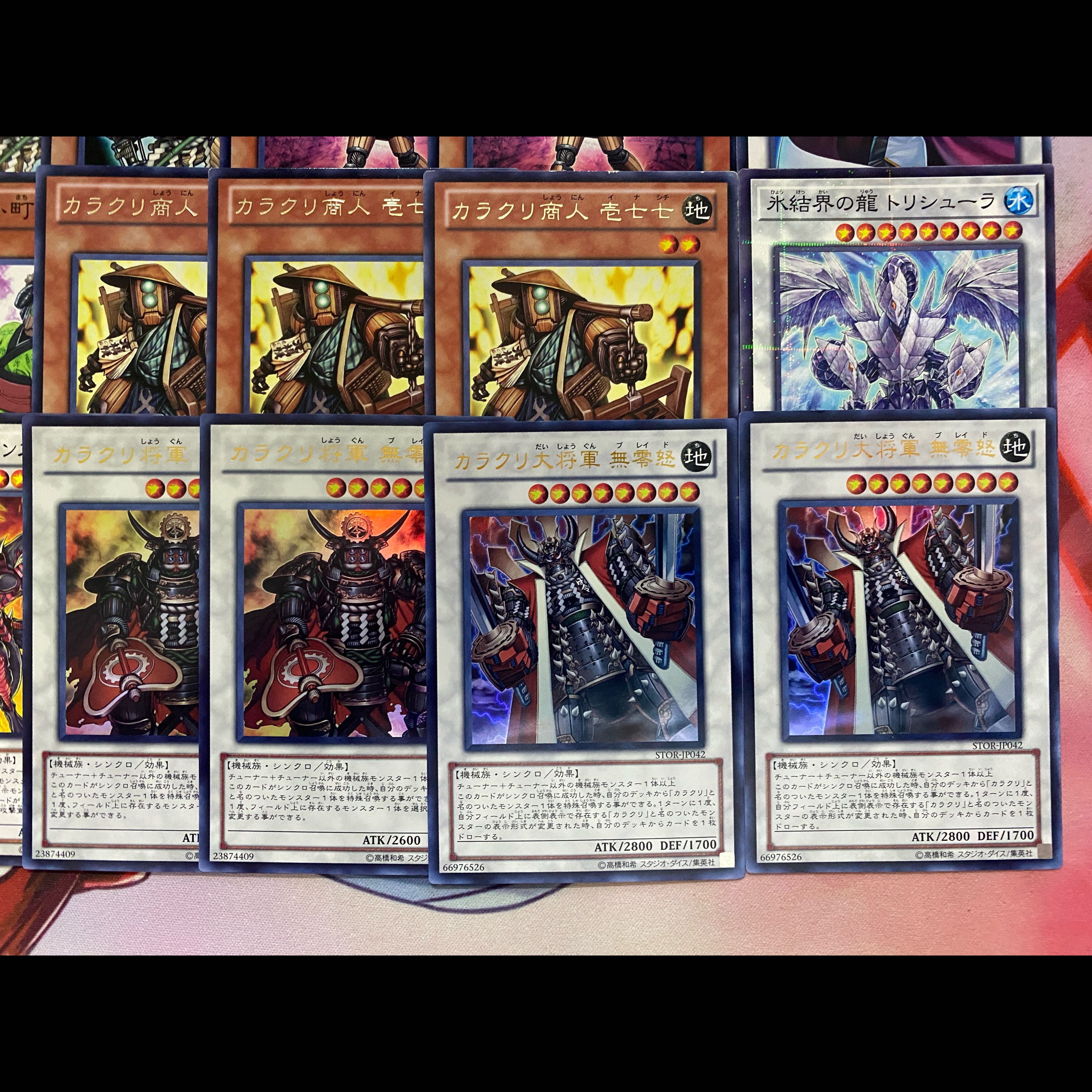 【1103環境ゲートボール】遊戯王　カラクリ　本格構築済みデッキ 1枚