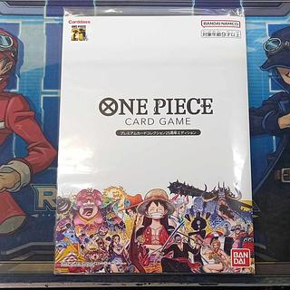 プレミアムカードコレクション25周年エディション  1BOX