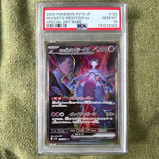 [PSA10] Mewtwoex SAR 125/098 by Rocketeer 1枚