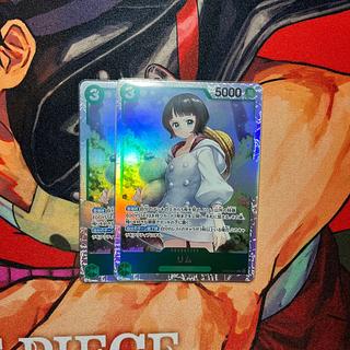 set of two sheets Rim SR OP09-037