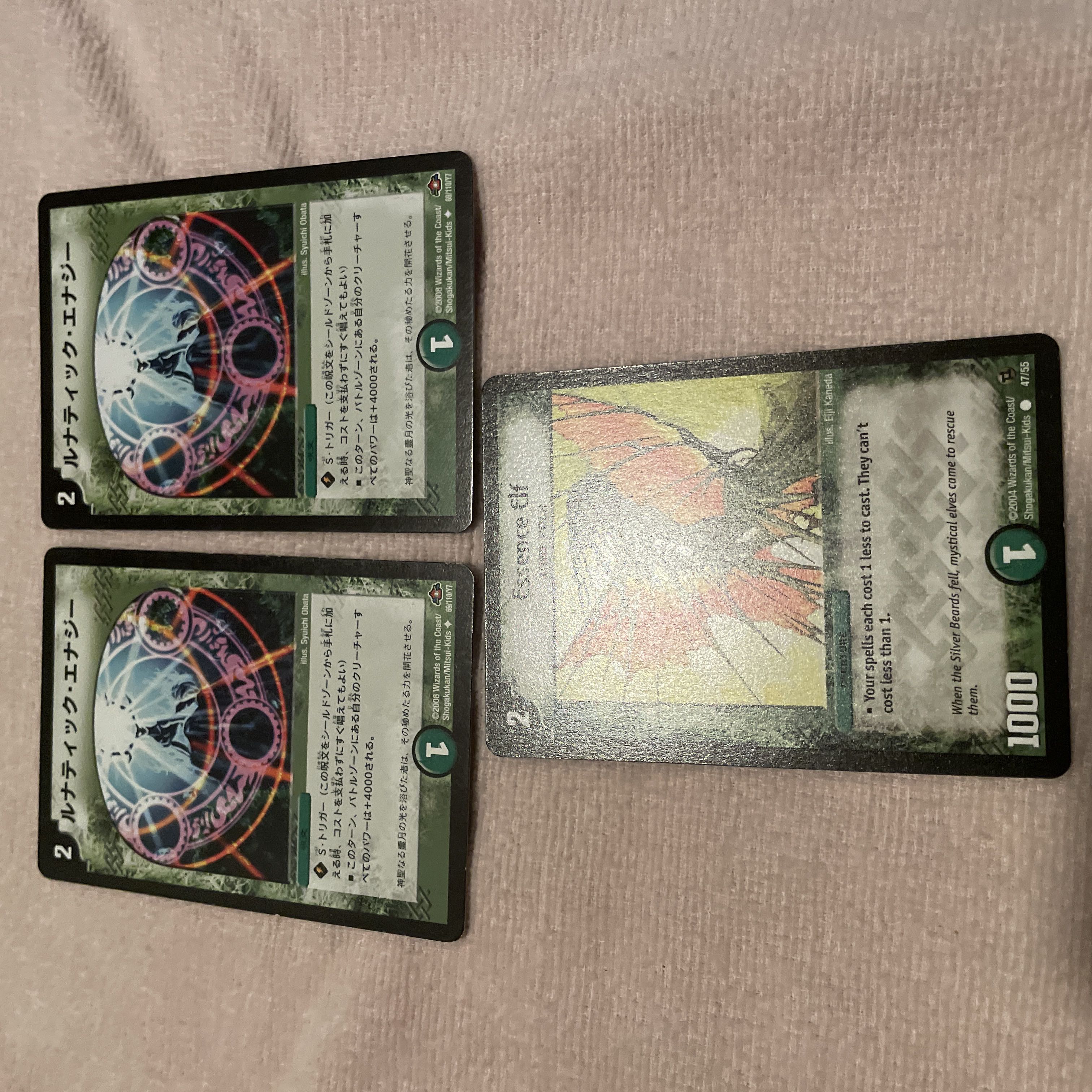 デュエルマスターズ　ルナティック・エナジー　J11 1枚