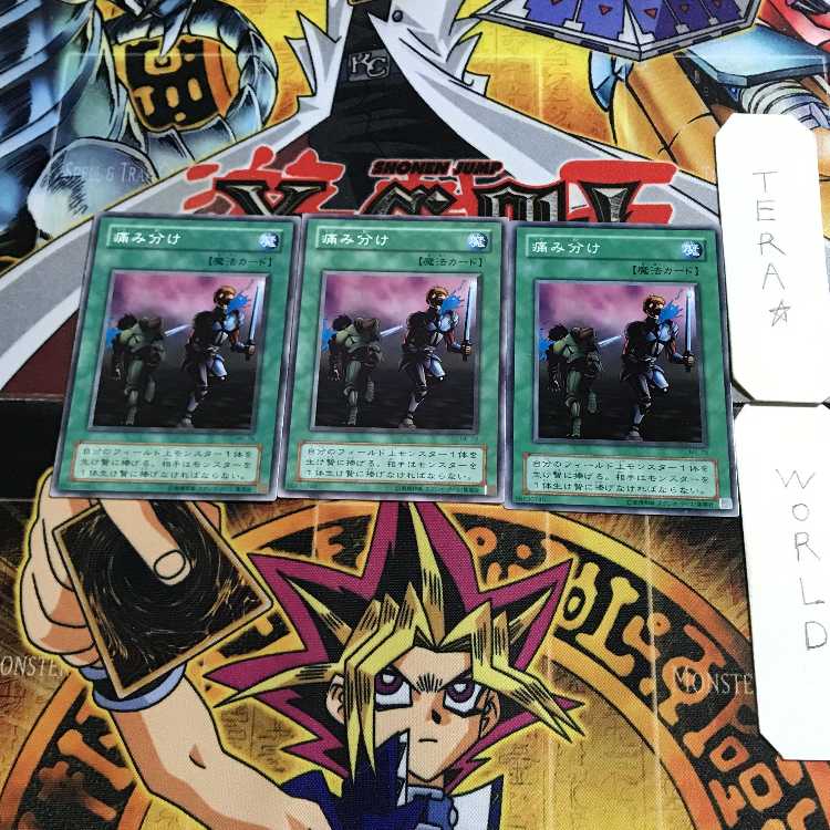 Heavy Storm KA 2nd period ver 1 Normal, set of 3 Tera 1枚