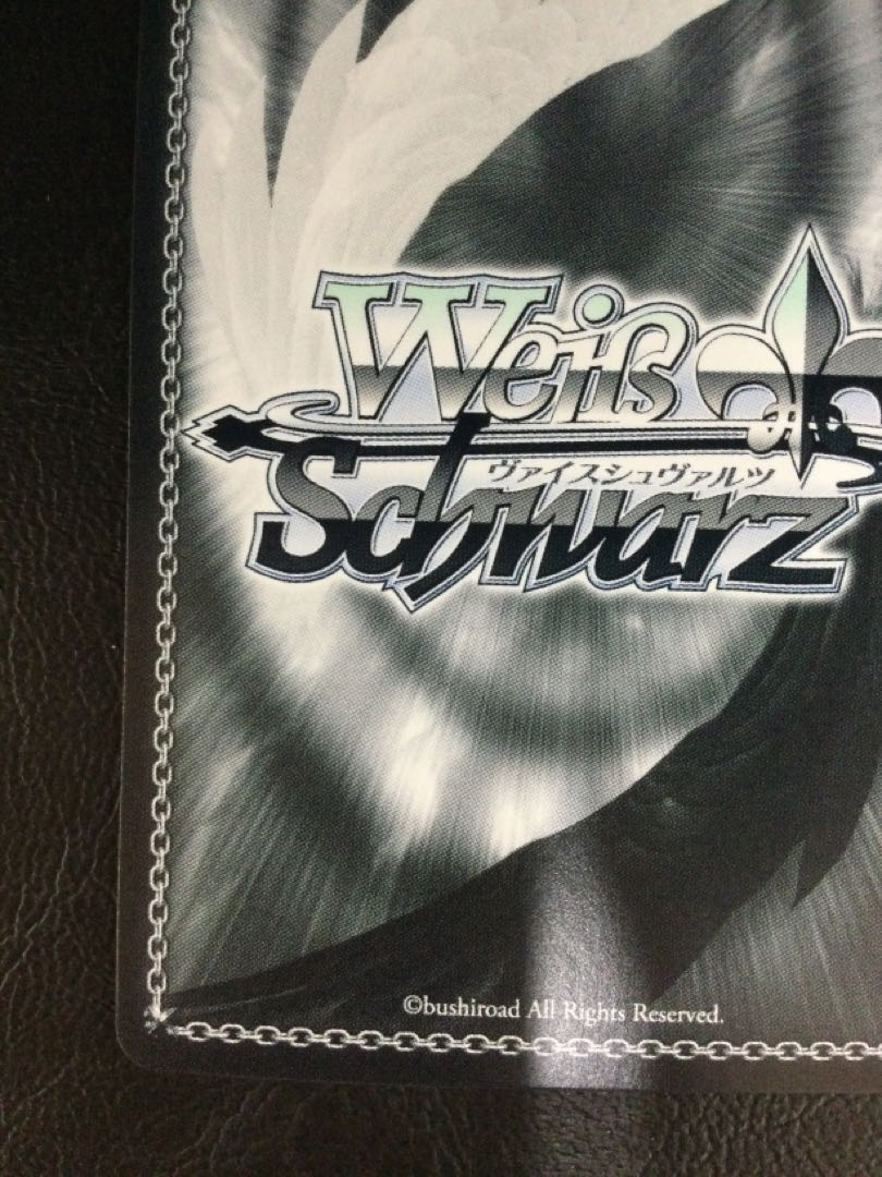 ⑤ ストレート・ライン メジロライアン(サイン入り) SP UMA/W106-127SP