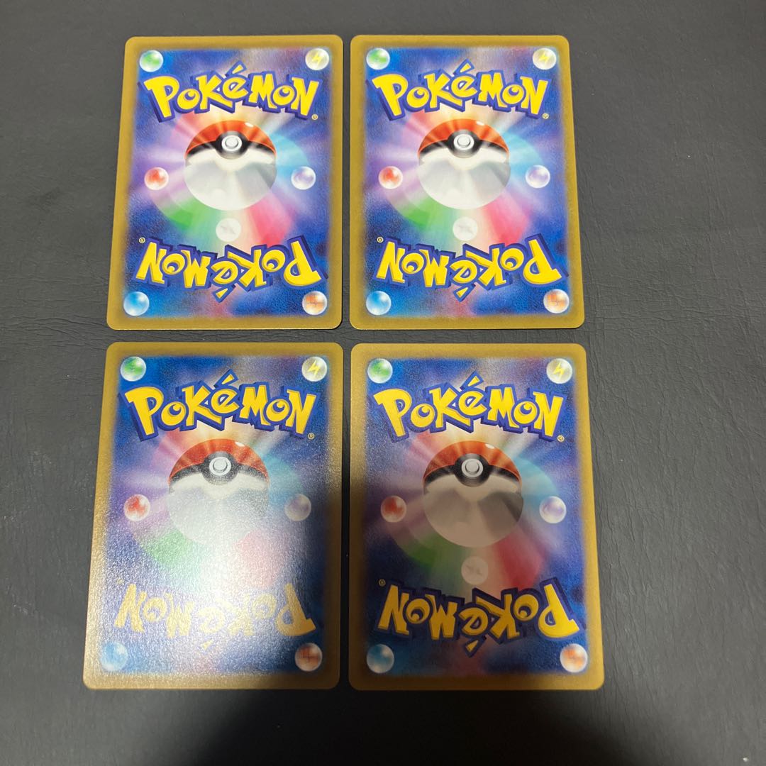 【状態】B ポケカ 4枚まとめ 1枚