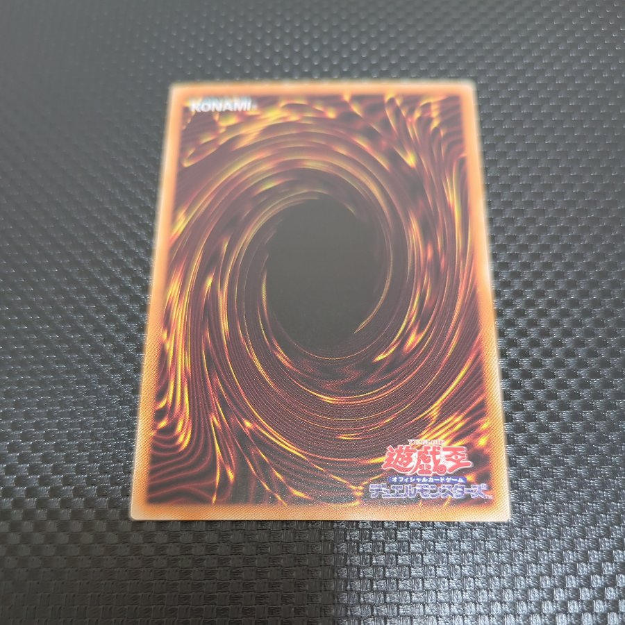 The Revelator of Senet - Nefertari DBGV-JP001 Secret Rare 1枚