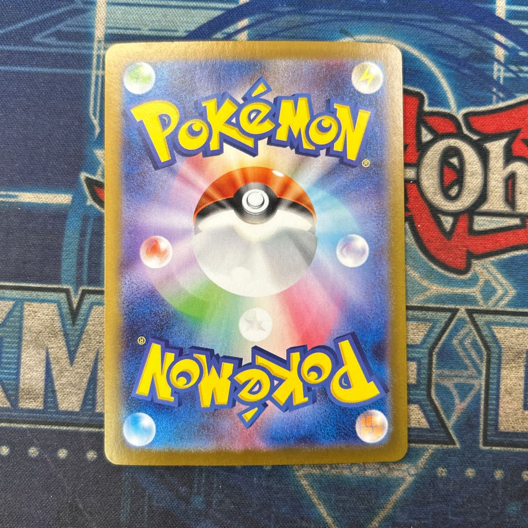 State B Serperiorex SAR 167/086 1枚