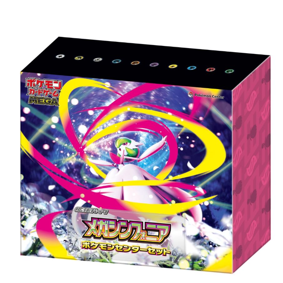 ポケモンカード　メガシンフォニア　サーチ済み　５０パック ポケモンカードゲーム MEGA 拡張パック メガシンフォニア